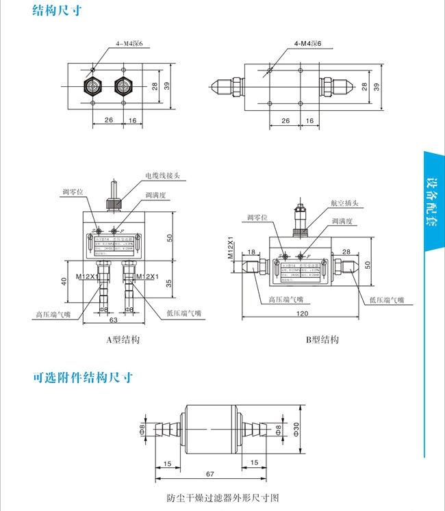 eece242f53b44eadbea513b2579c3847.jpg