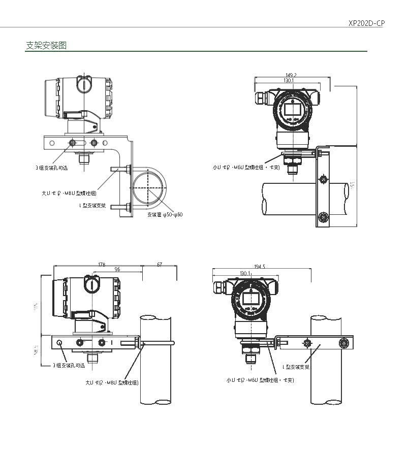 单晶硅压力传感器_部分3.jpg